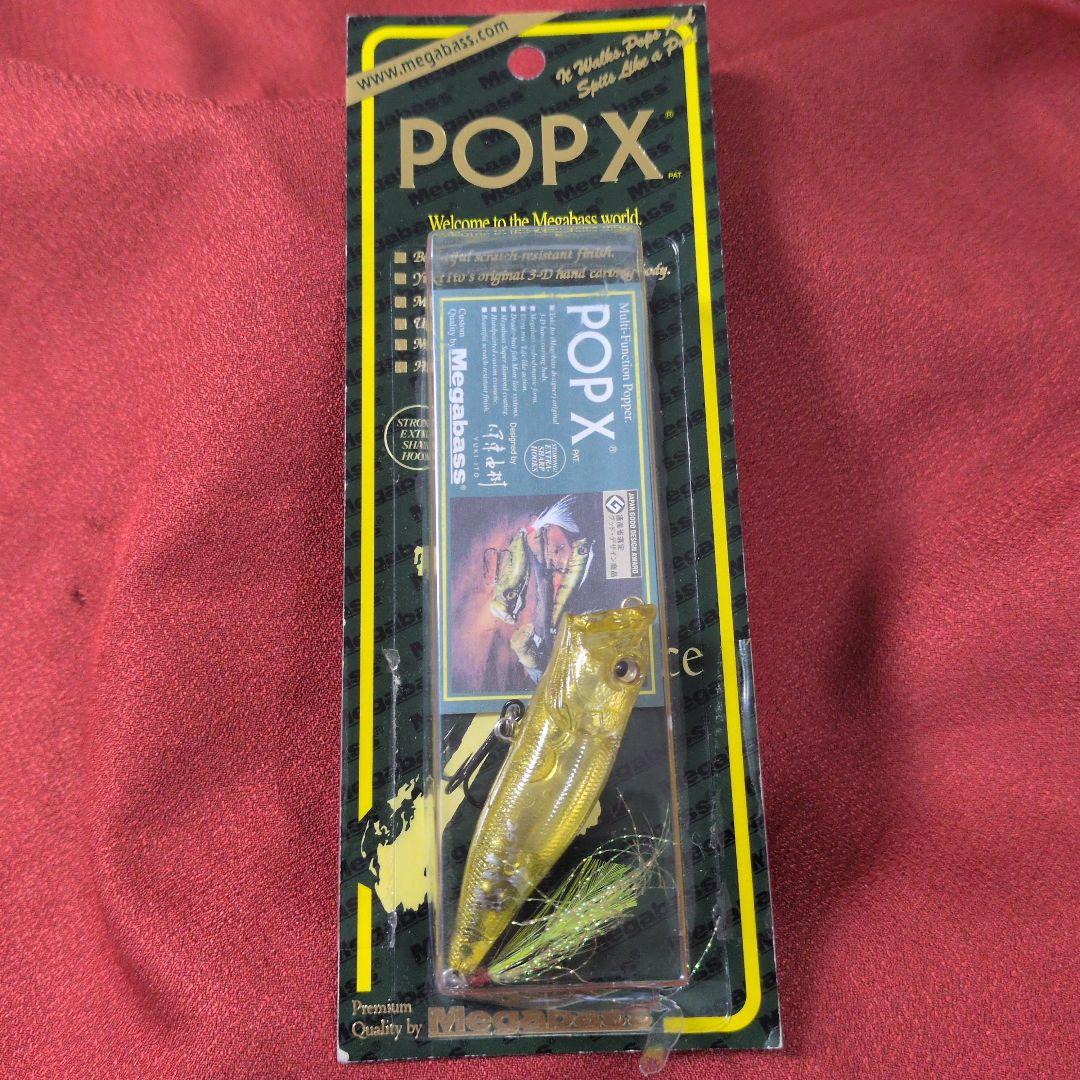 メガバス ポップx㊲ 25th極 NCフルセット popx ポップエックス 限定