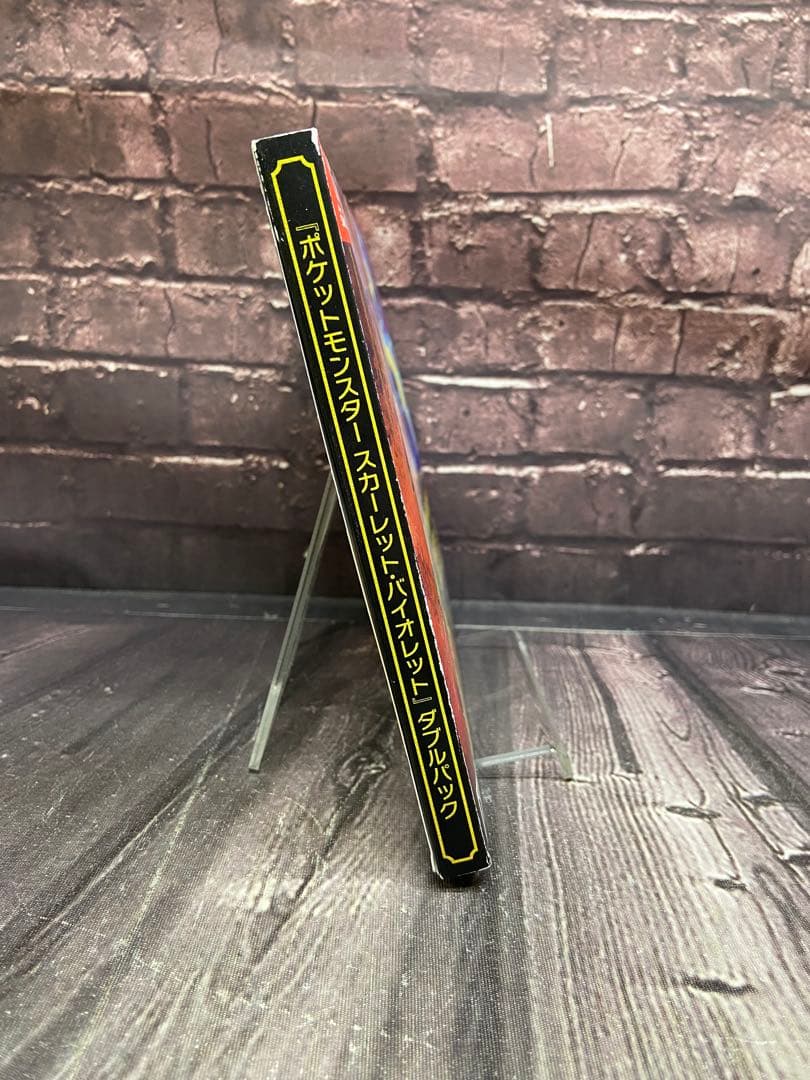 ポケモン switch スカーレット バイオレット ダブルパック