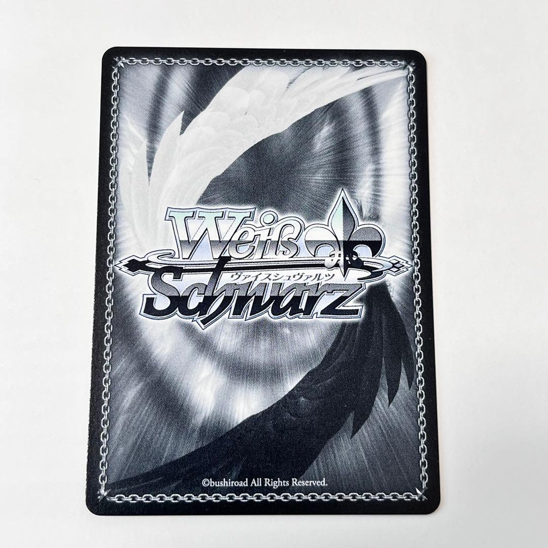 プロジェクトセカイ　足りてないわたしだから　草薙寧々　SP サイン