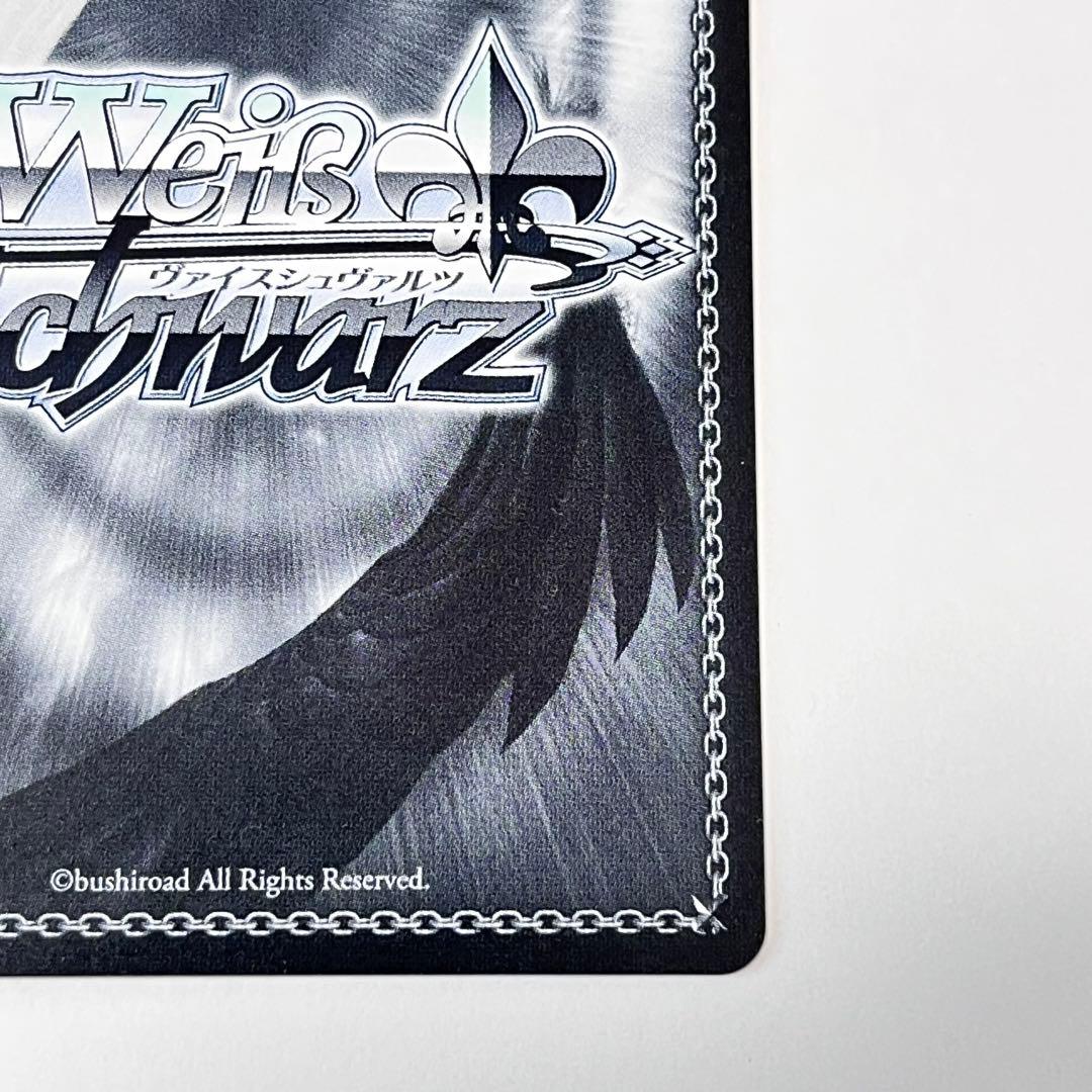 プロジェクトセカイ　足りてないわたしだから　草薙寧々　SP サイン