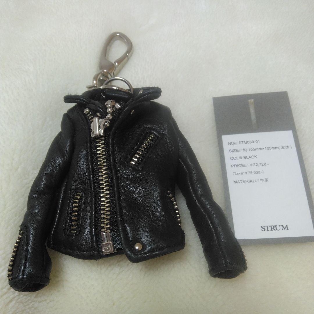ストラムキーホルダー