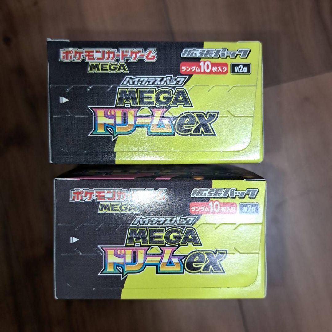 ポケモンカード メガドリームex ２BOX