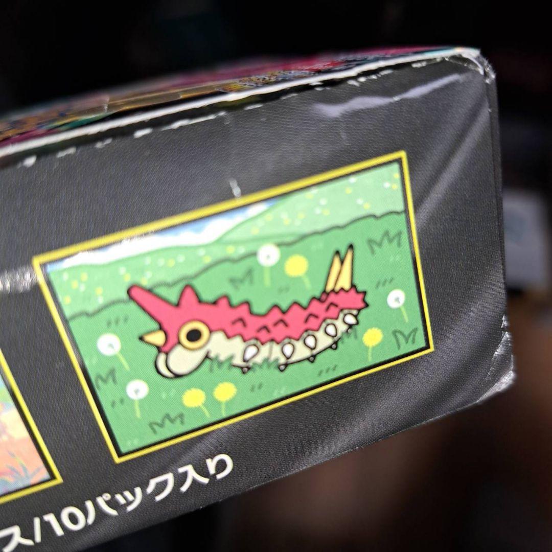 ポケモンカード メガドリームex ２BOX