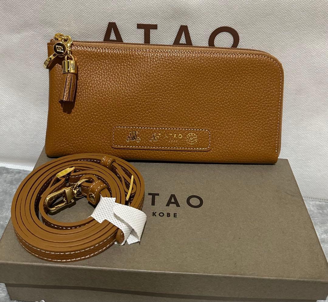 新品　ATAO Batty(バティ)／バッグにもなる長財布とポシェットのセット