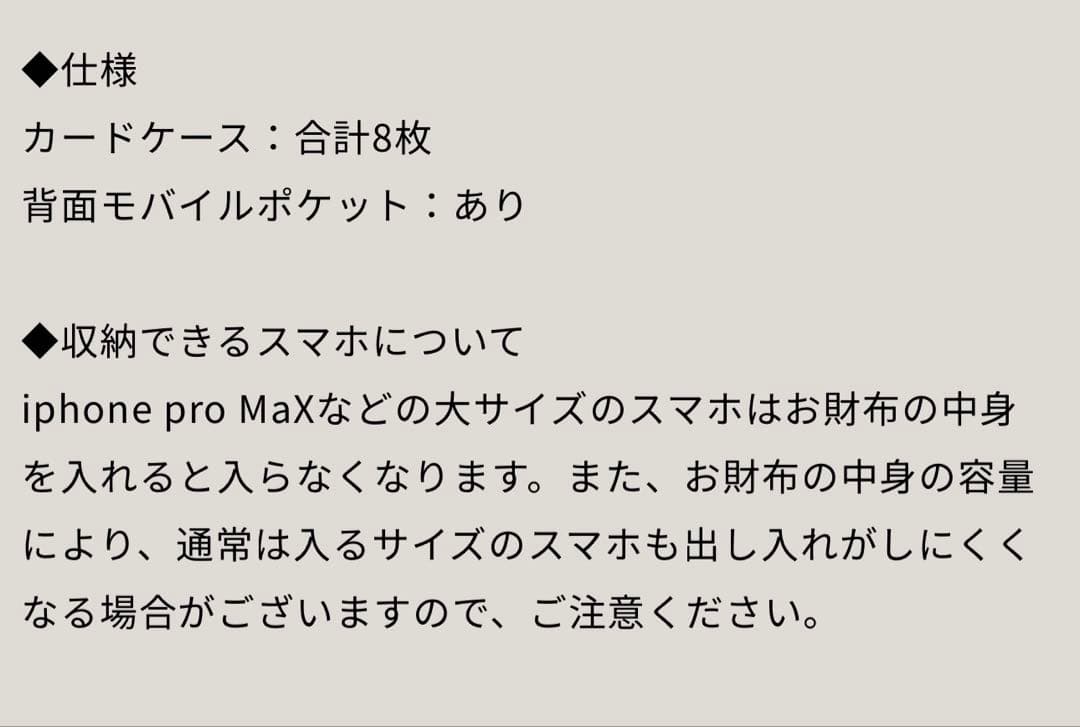 新品　ATAO Batty(バティ)／バッグにもなる長財布とポシェットのセット