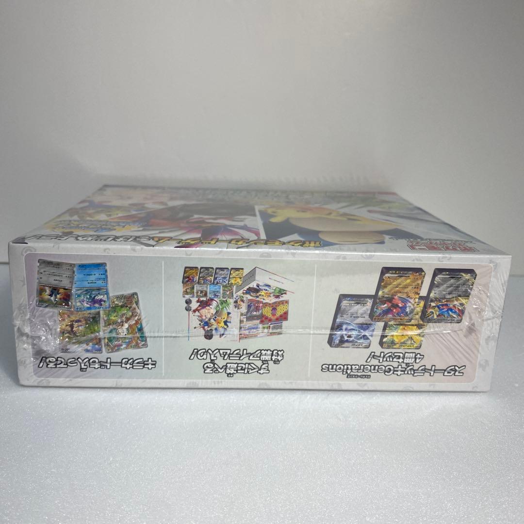 スタートデッキジェネレーションズ　スペシャルバトルセット　未開封　シュリンク付き
