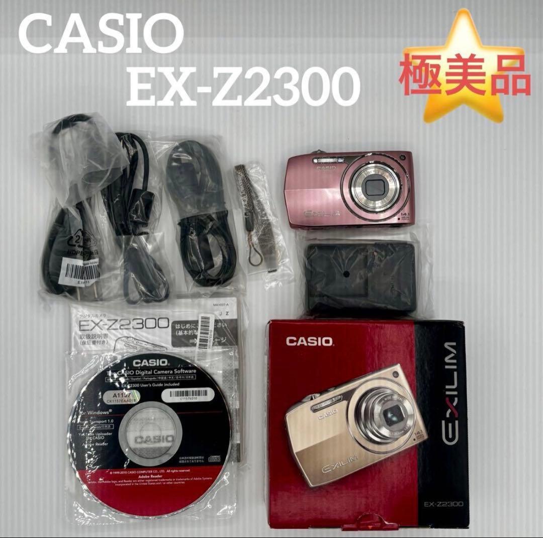 【極美品】CASIO EX-Z2300 ピンク コンパクトデジタルカメラ 動作品