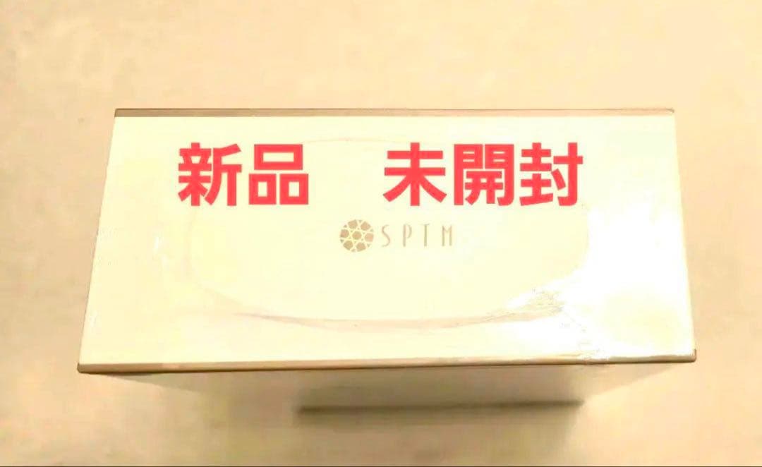早いもの勝ち！新品未使用、未開封 エモーショナルプロ一式