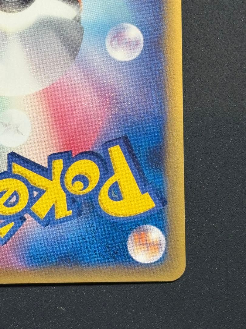 【良品】ニドキング デルタ種 δ ポケカ ポケモンカード