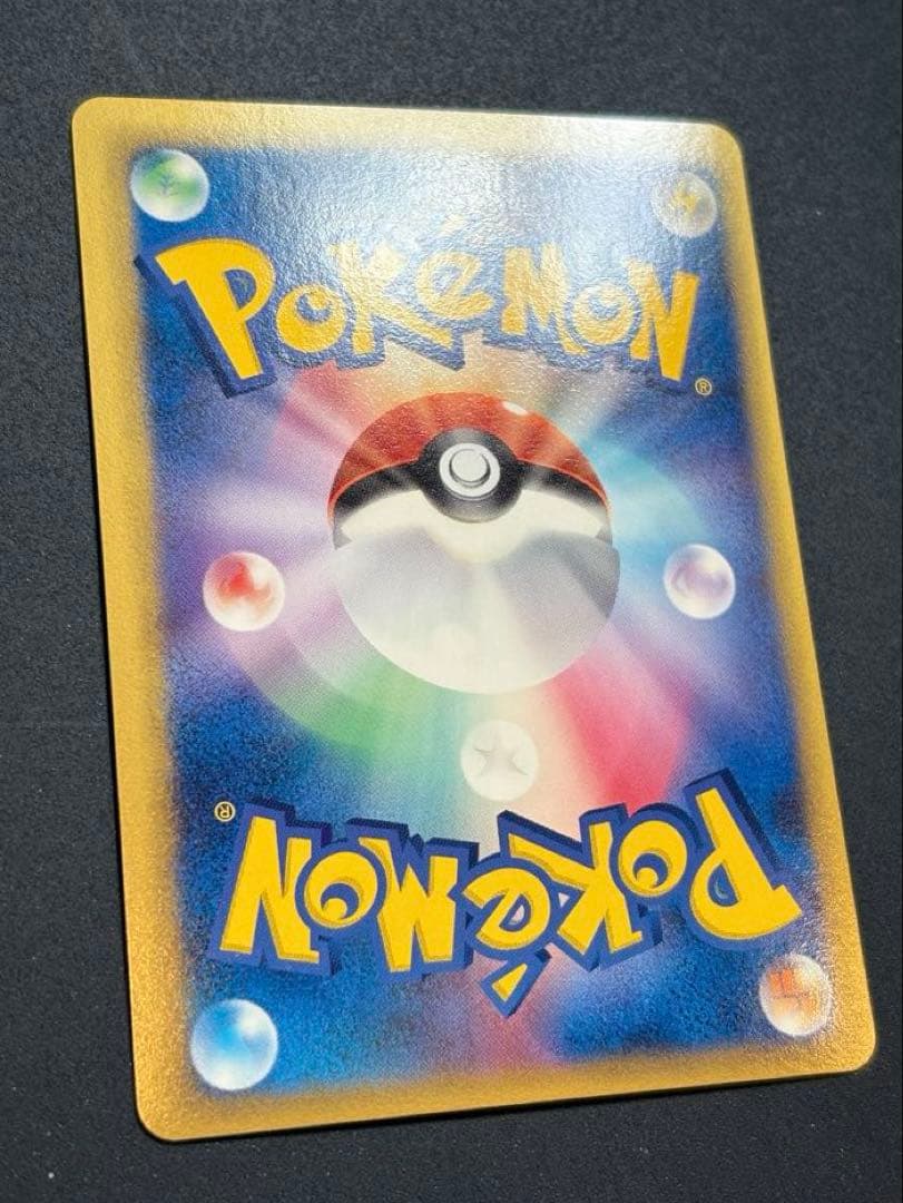 【良品】ニドキング デルタ種 δ ポケカ ポケモンカード