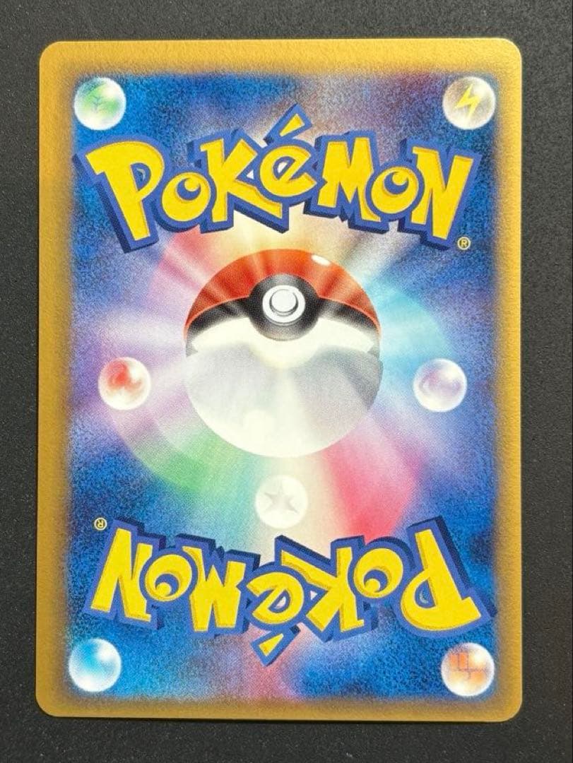 【良品】ニドキング デルタ種 δ ポケカ ポケモンカード