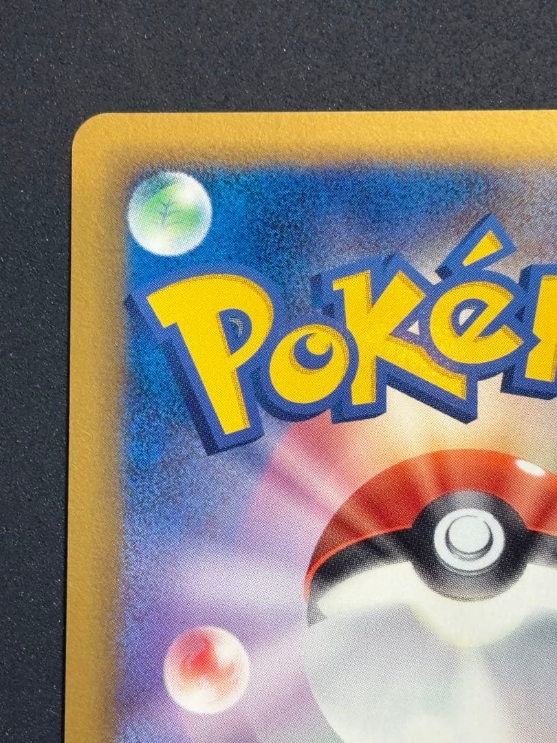 【良品】ニドキング デルタ種 δ ポケカ ポケモンカード