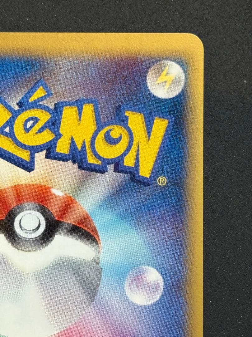 【良品】ニドキング デルタ種 δ ポケカ ポケモンカード