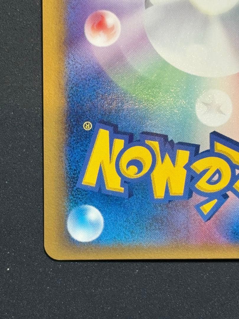 【良品】ニドキング デルタ種 δ ポケカ ポケモンカード