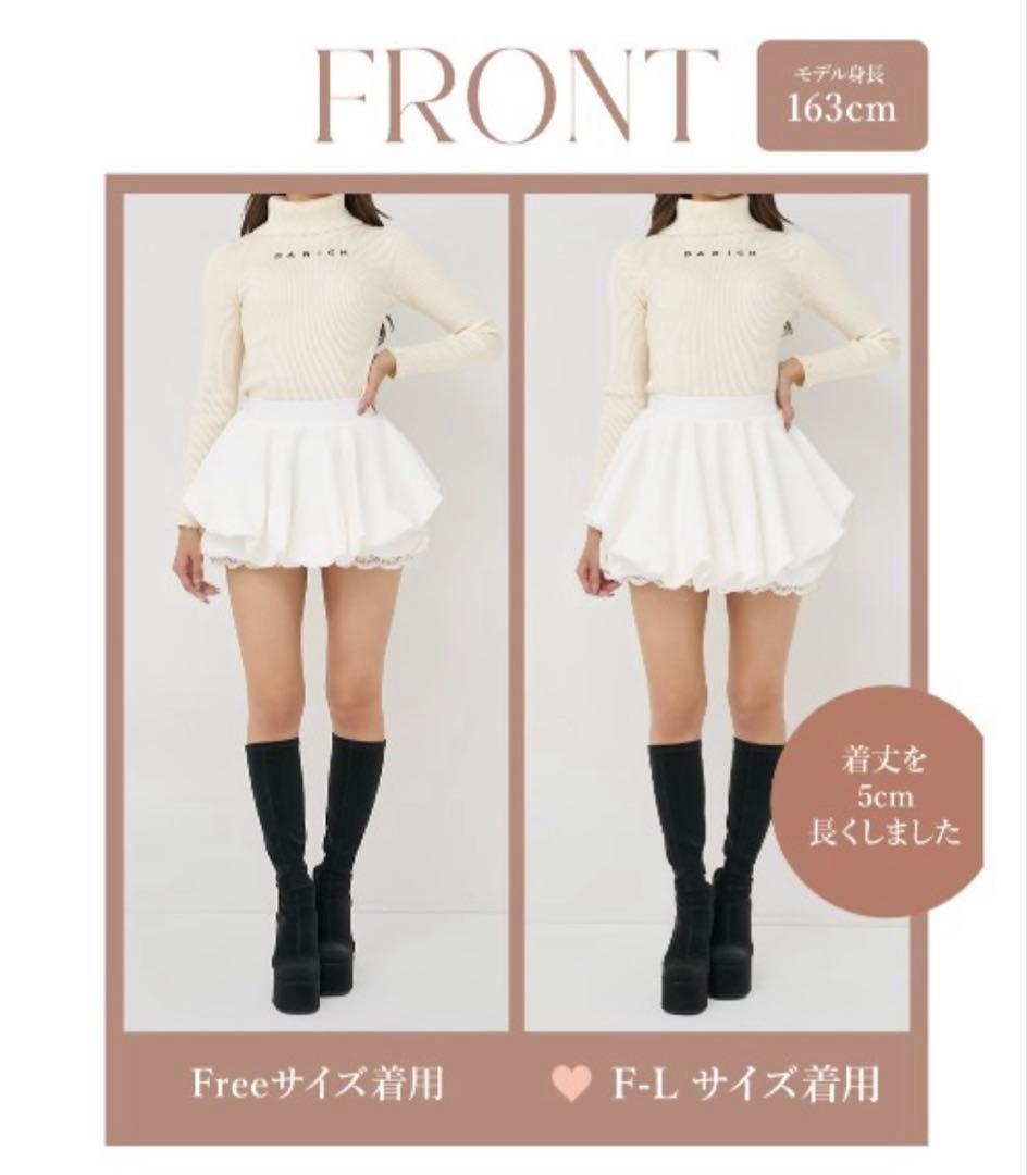 darich ボリュームバルーンミニスカート　F-L ホワイト