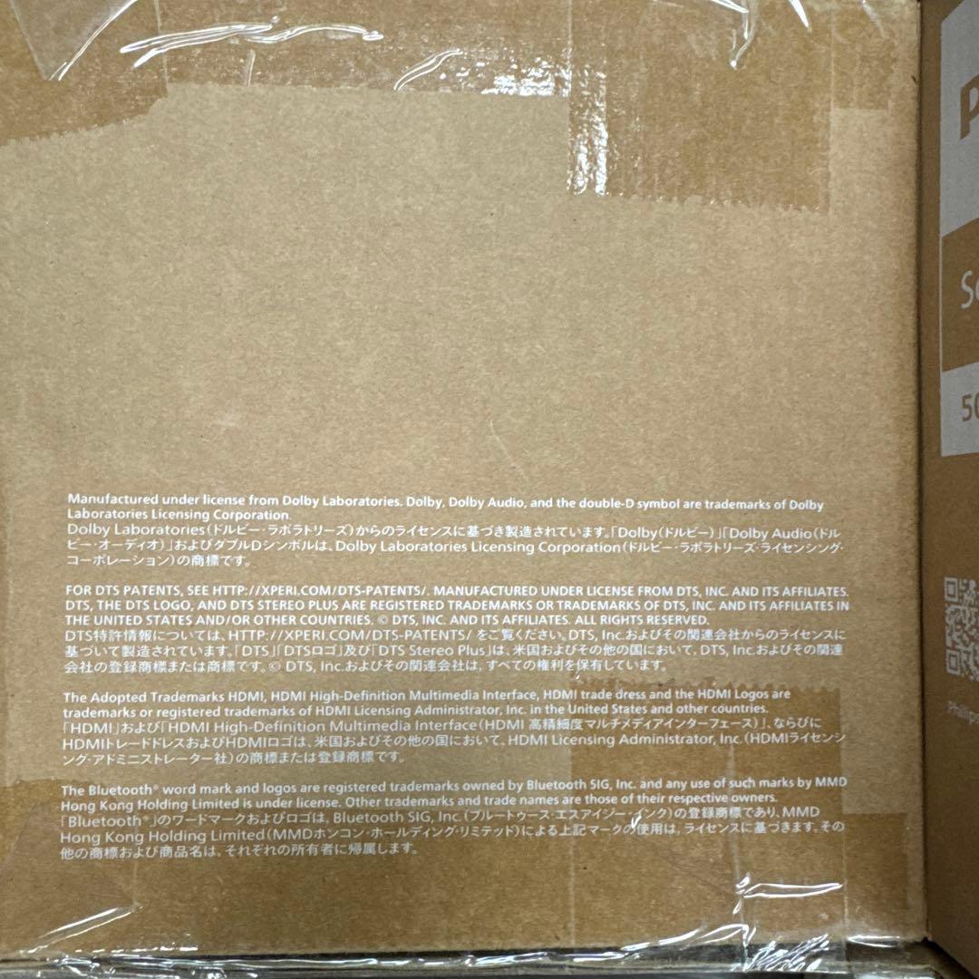 ワイヤレスサブウーファーを備えたサウンドバー 2.1 TAB5309/11