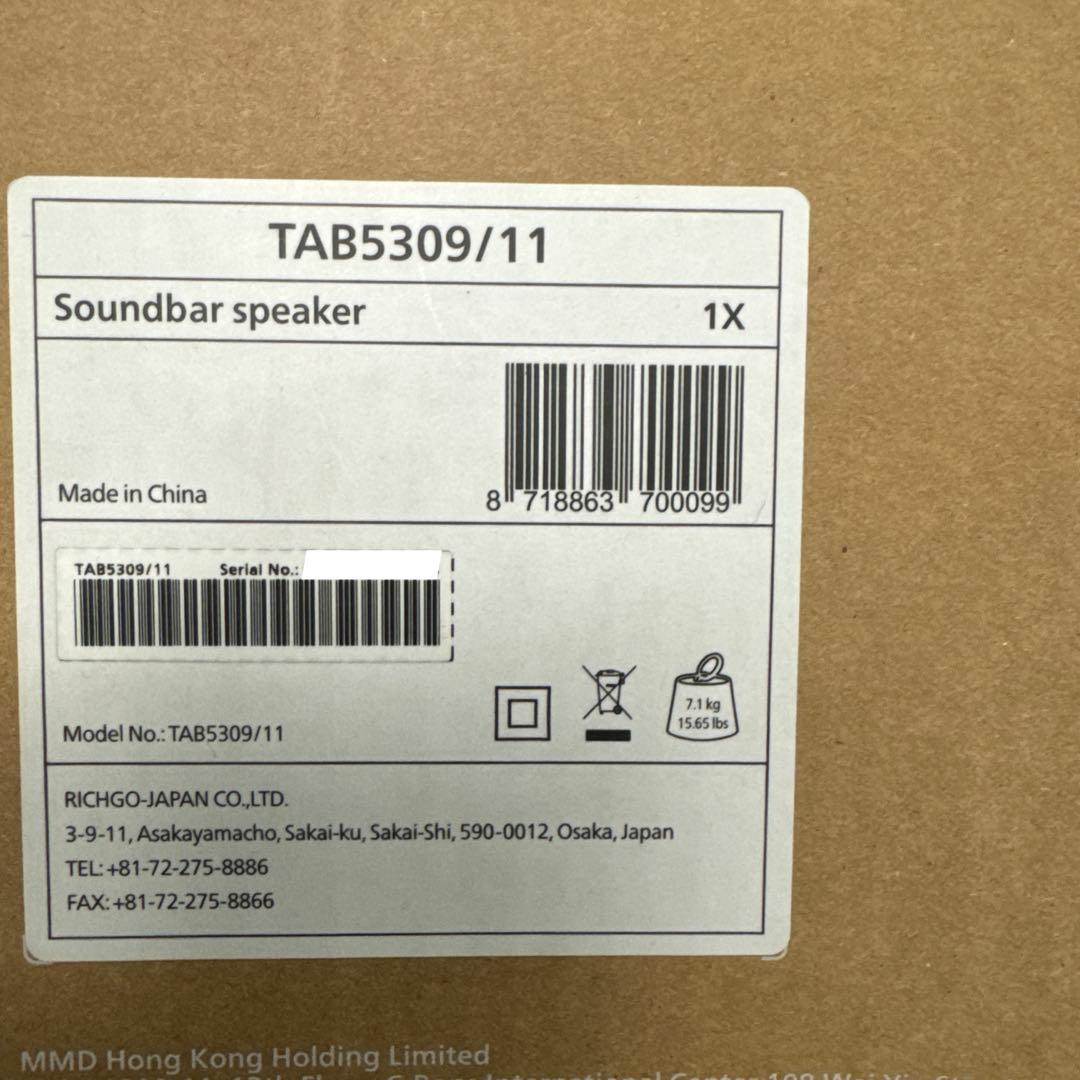 ワイヤレスサブウーファーを備えたサウンドバー 2.1 TAB5309/11