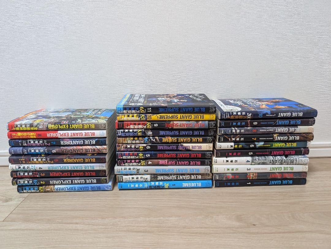 【値下中】BLUE GIANT30冊（ブルージャイアント、シュプリーム、エクスプ