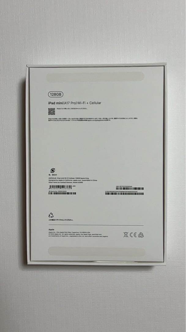 【美品】iPad mini第7世代 A17 128GB Cellular グレー