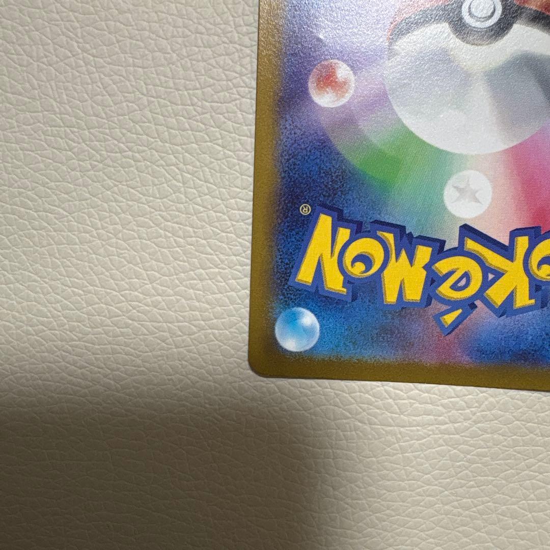 キハダ SAR SV1a トリプレットビート 099/073