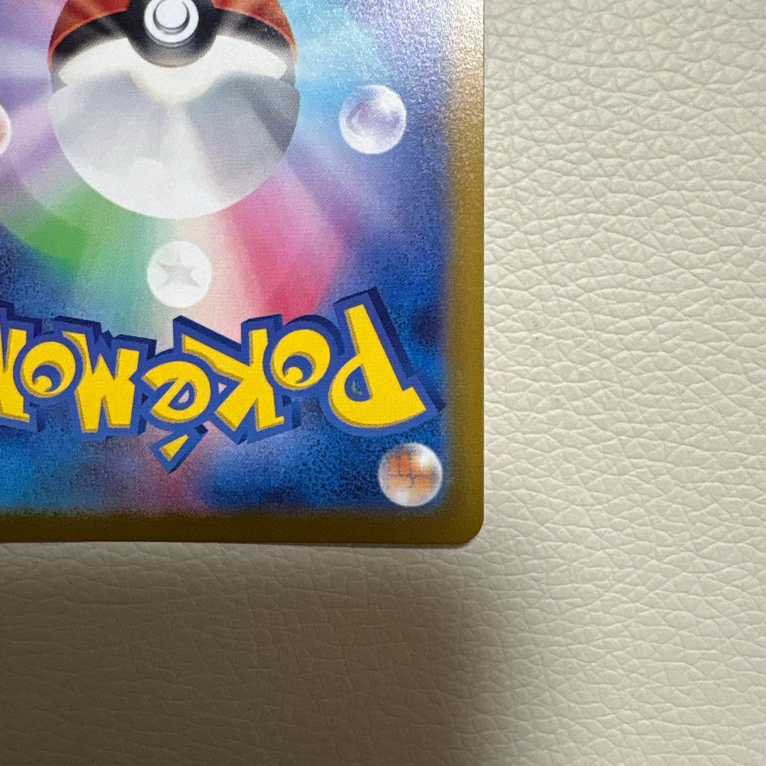 キハダ SAR SV1a トリプレットビート 099/073