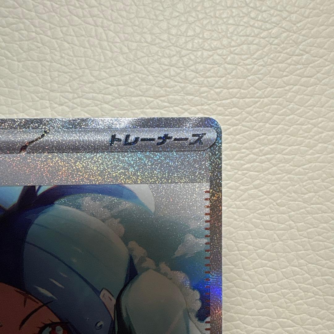 キハダ SAR SV1a トリプレットビート 099/073