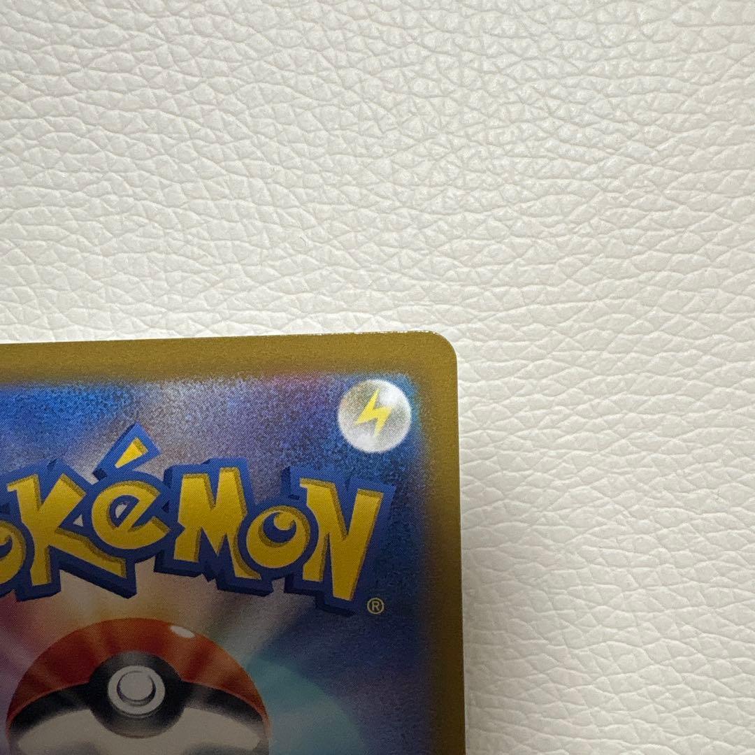 キハダ SAR SV1a トリプレットビート 099/073