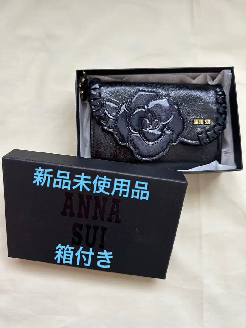 O*i様 ANNA SUI アナスイ ミニ財布 小銭入れ 薔薇 蝶 新品未使用品