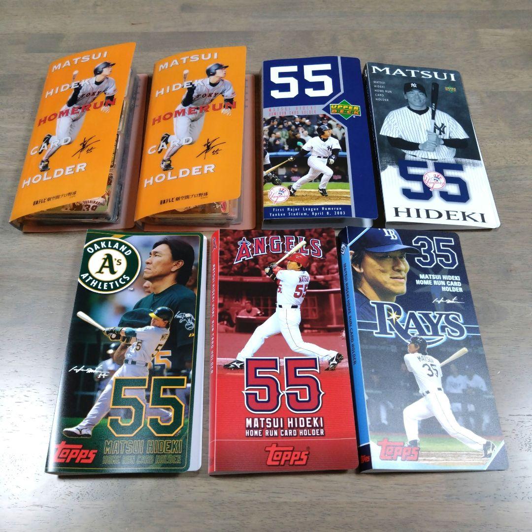 松井秀喜ホームランカード　コンプリート558枚　フォルダー7冊付き