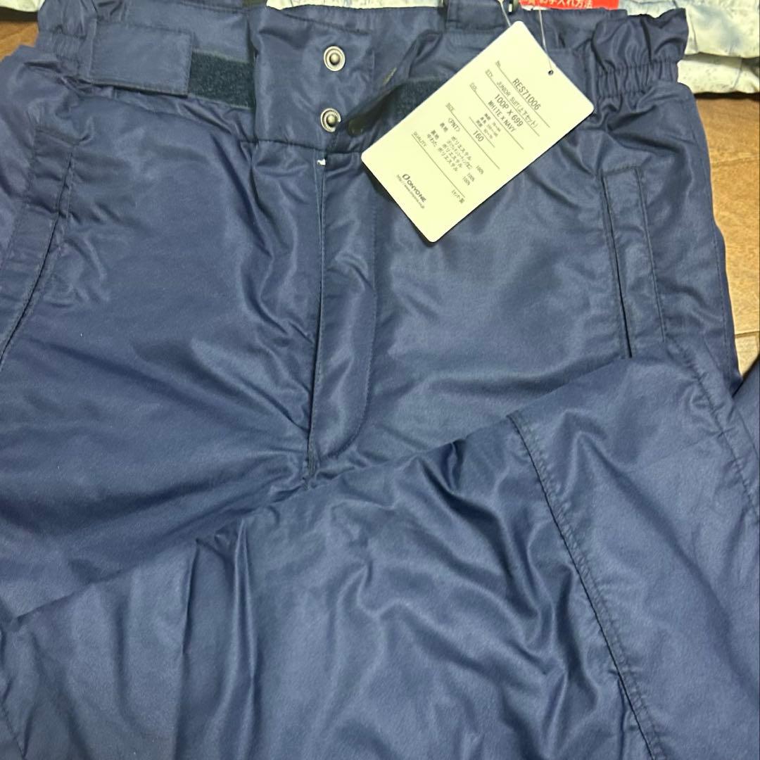 新品タグ付きオンヨネ　スキーウェア上下セットアップ160