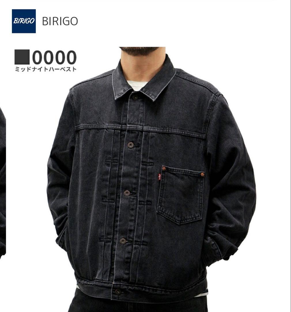 Levi's Type I トラッカージャケット ミッドナイトハーベスト