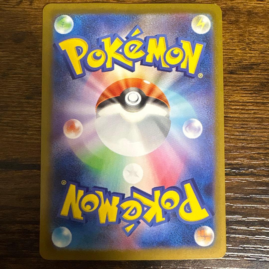 ポケモンカード　ゼクロムex sar ブラックボルト