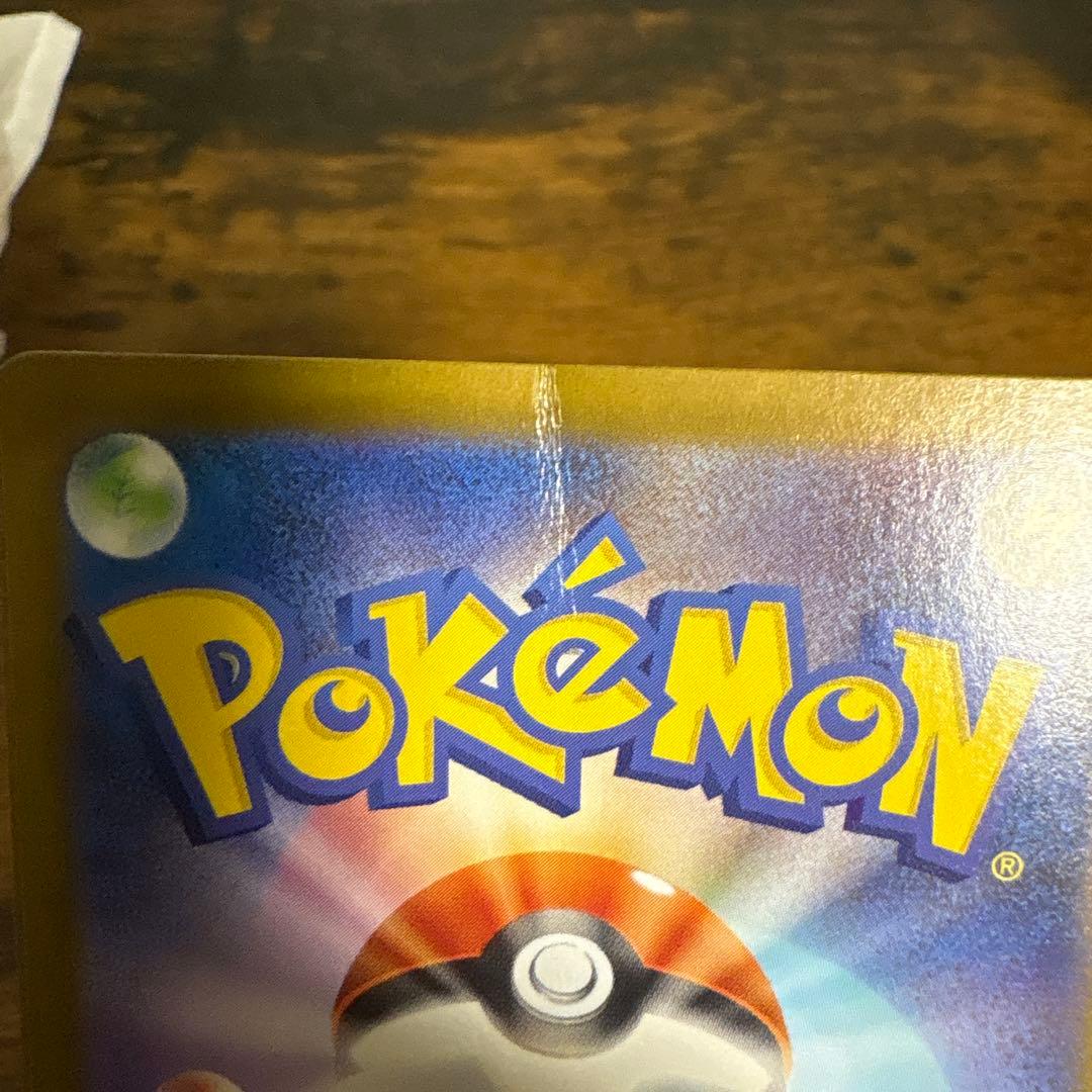 ポケモンカード　ゼクロムex sar ブラックボルト