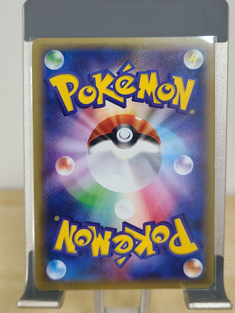 ポケモンカード 旧裏71枚+20thニョロボン 計72枚セット