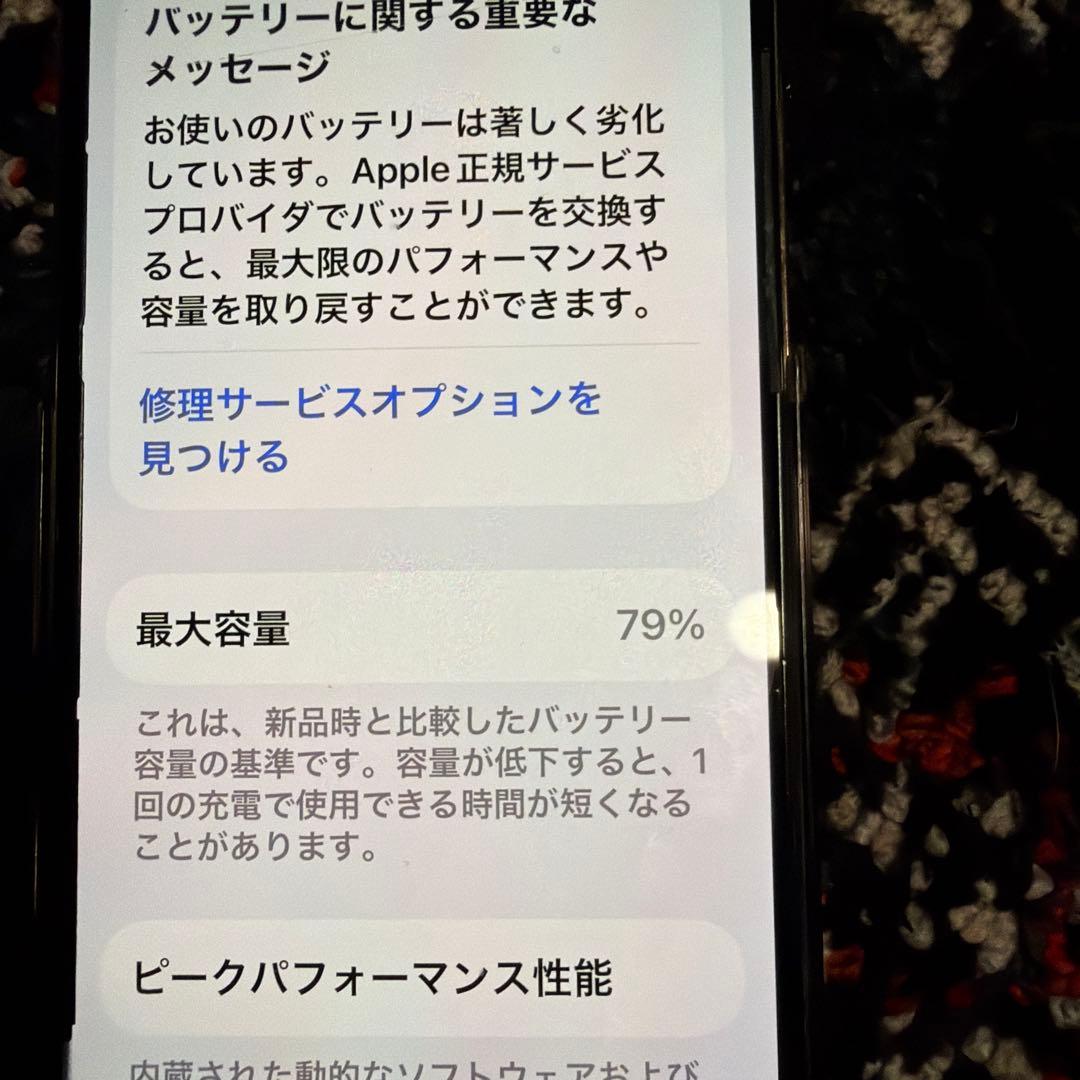 iPhone12 Pro Max ゴールド