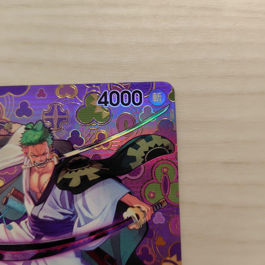 ゾロ十郎 R SP(スペシャルカード) OP05-067 ワンピースカード