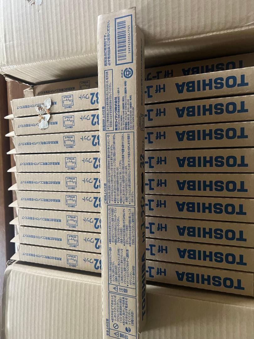TOSHIBA FTR32ED CUTS 蛍光灯 32W 20本