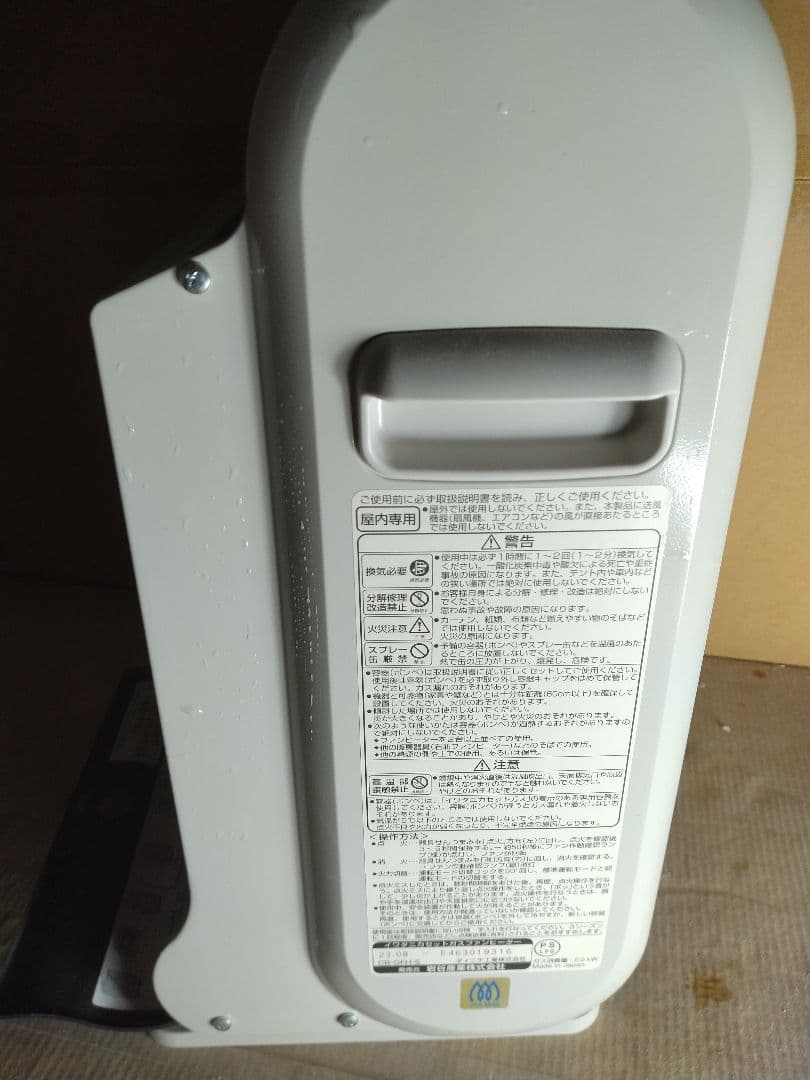 Iwatani カセットガスファンヒーター風暖