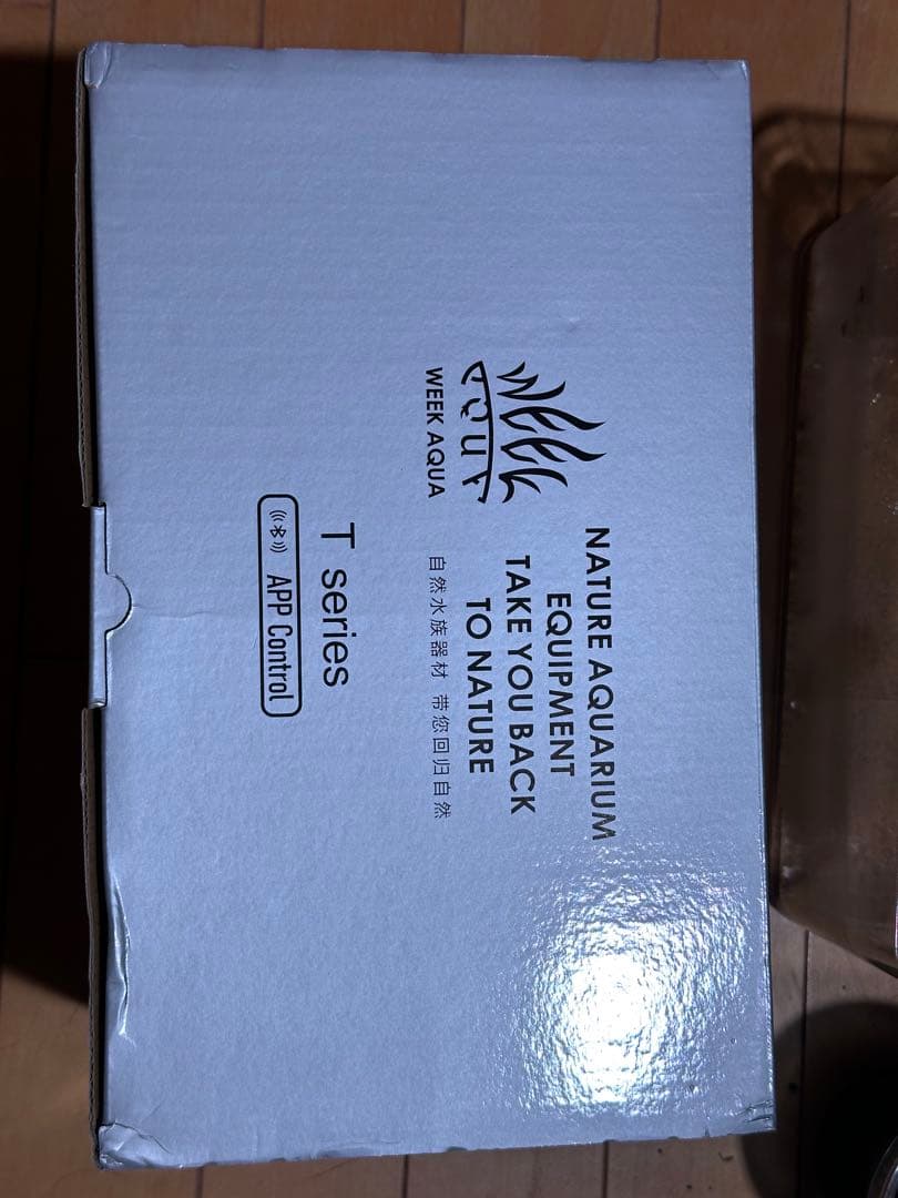 【調光・スケジュール管理】RBGスポットライト