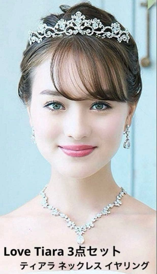 【ふーちゃんさん専用】ラブティアラ ティアラ イヤリング ネックレス セット