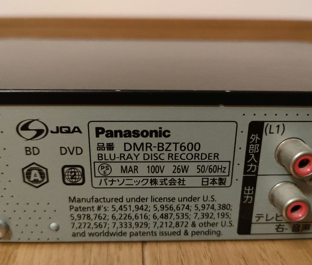 Panasonic ブルーレイレコーダー DMR-BZT600 互換リモコン付③