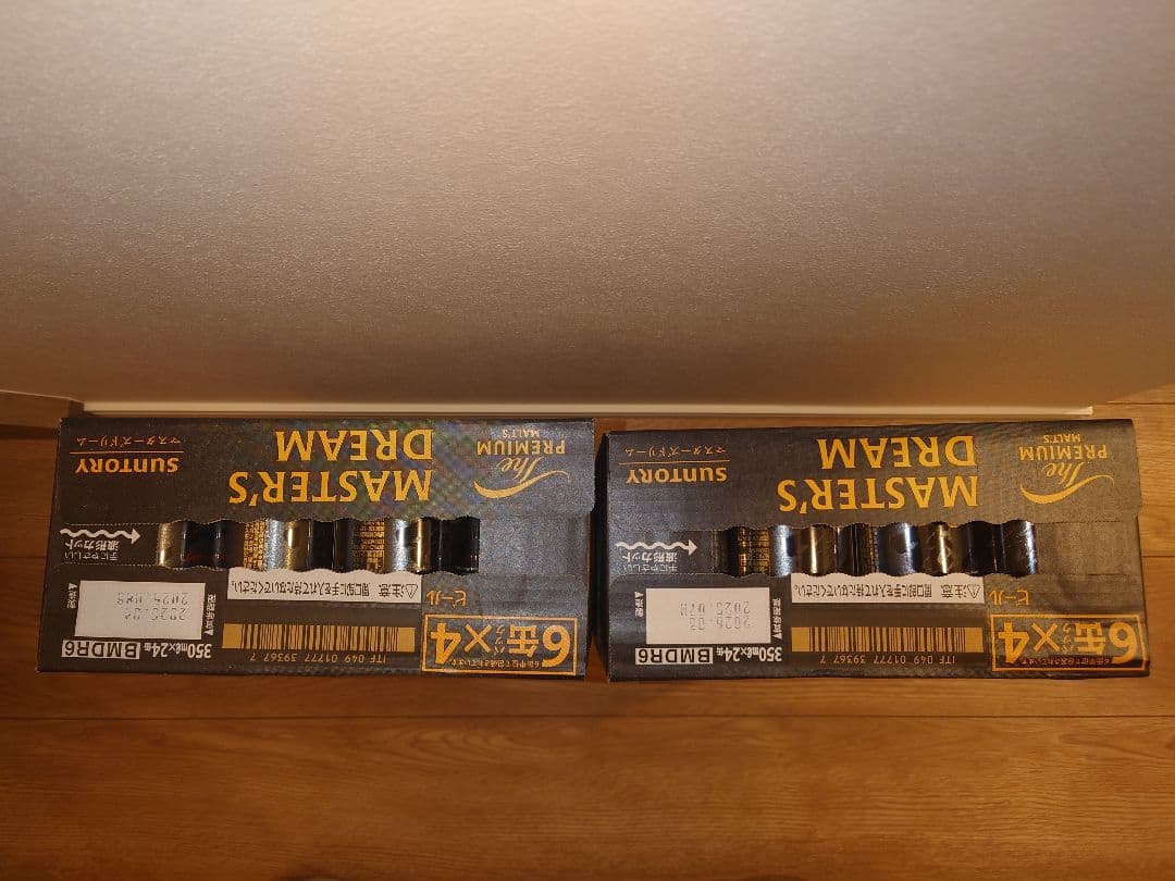 新品未開封　ザ・プレミアム・モルツ マスターズドリーム 350ml 48本