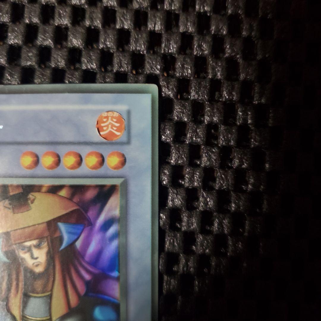 【エラーカード良品】遊戯王OCG 炎の剣士初期 色ムラ センタリング ホイルずれ
