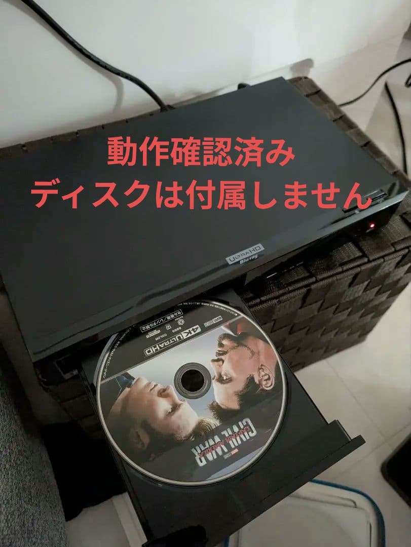 4K Ultra HD Blu-ray対応 Panasonic DP-UB32