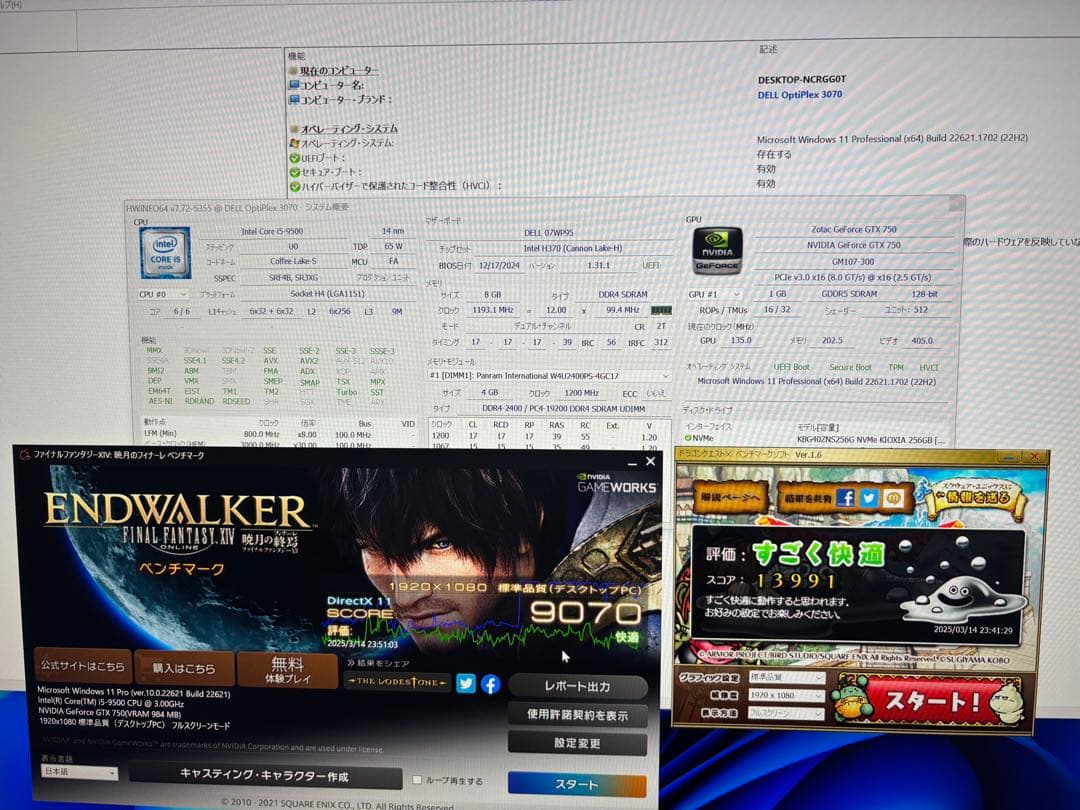 軽いゲームにも！DELL Optillex3070 9世代 i5グラボ付！