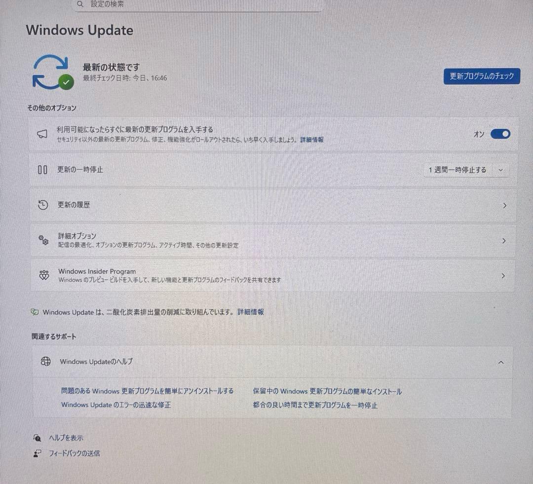 爆速第9世代Cpu DELL Inspiron 3471デスクPC