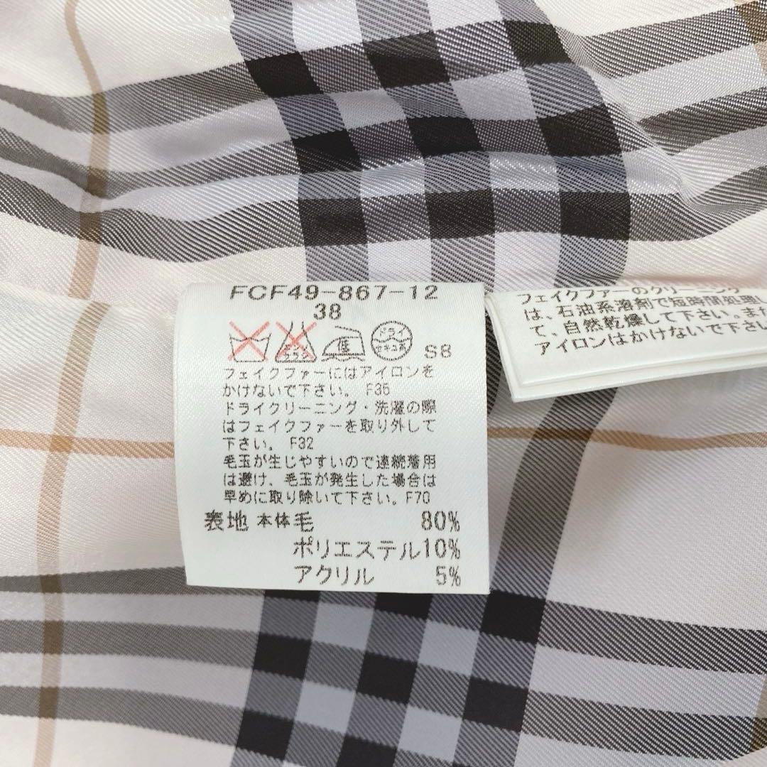 バーバリーブルーレーベル ショート丈ウールコート トグル ピンク ノバチェック