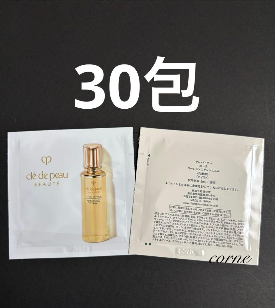 ミラン様 リクエスト まとめ商品