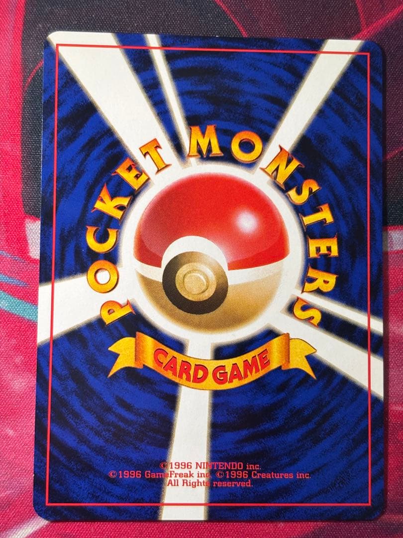 ポケモンカード チコリータ ワニノコ ヒノアラシ チャンピオンロード 旧裏プロモ