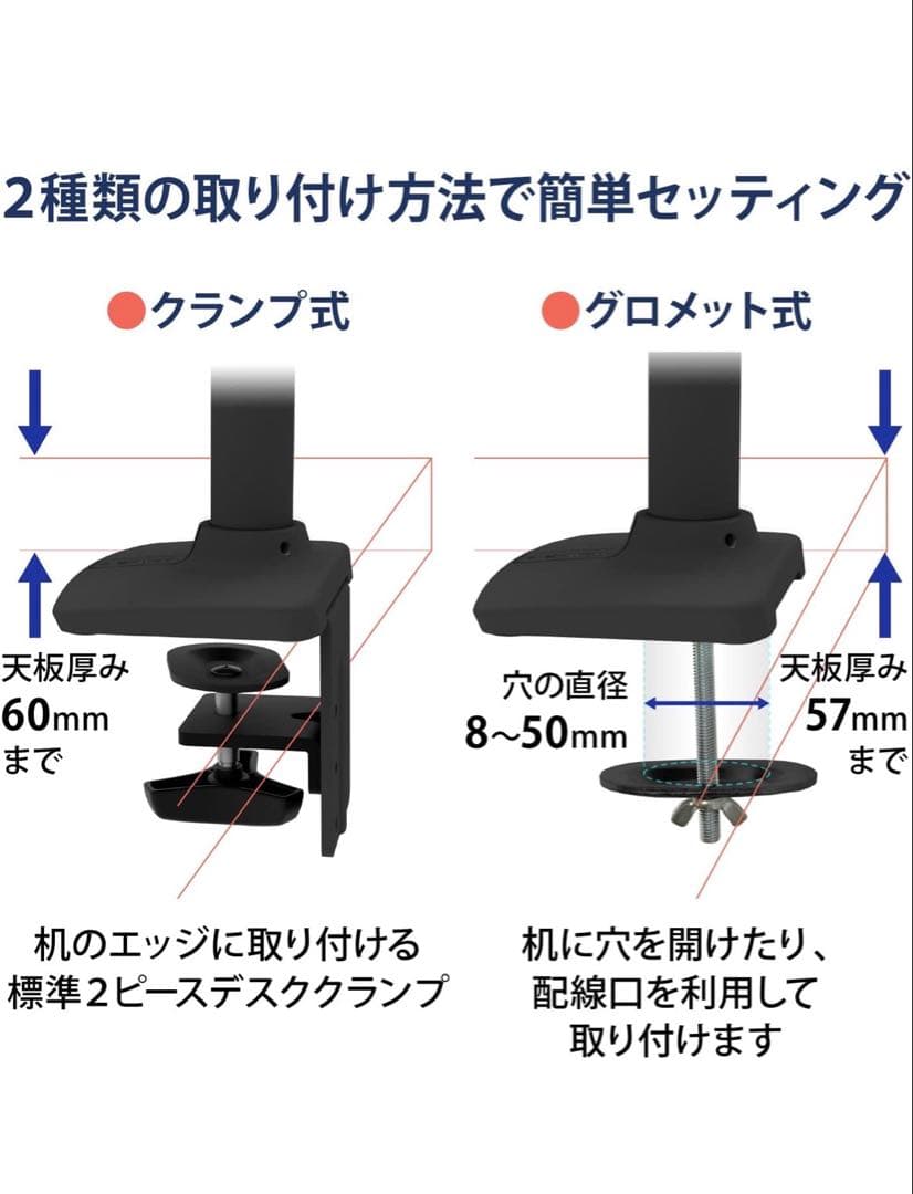 ERGOTRON エルゴトロン LX モニターアーム マットブラック　新品未開封